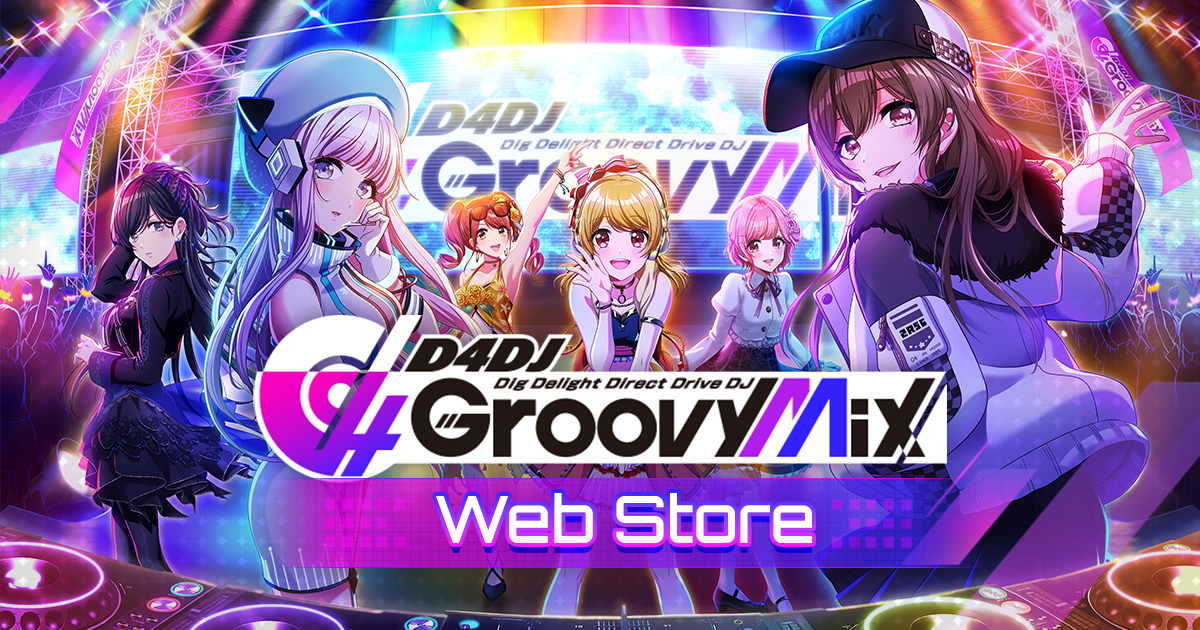 グルミク Web Store