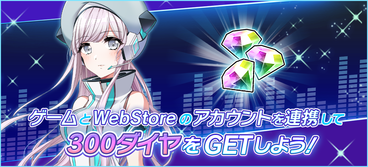 グルミク Web Store