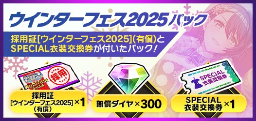 グルミク Web Store