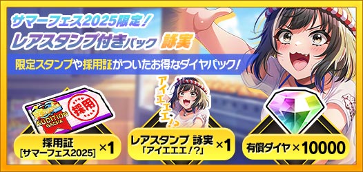D4DJ まとめ売り 14827-7492-