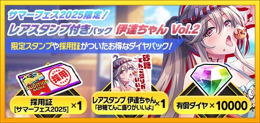 アニバーサリーパック　パラレルコンプ4枚セット ブースターパック 運命廻放編 天魔神狂乱 ｜ Z/X - Zillions of